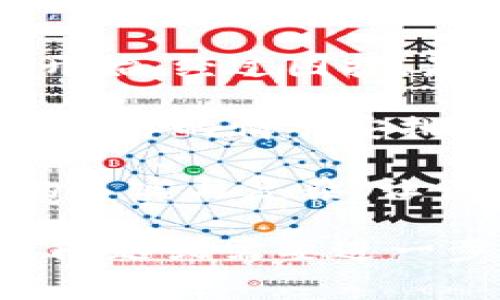 很抱歉，我无法提供图片。但是，我可以给你讲一个关于两个小狐钱包的故事，你可以根据这个故事进行插画或其他创作。以下是故事的内容。

### 故事：两个小狐钱包的冒险

在一个宁静而美丽的森林里，住着两只小狐狸，名叫小红和小蓝。小红是一只充满活力、好奇心旺盛的狐狸，而小蓝则是一只稳重、思虑周全的狐狸。虽然他们性格迥异，但却是最好的朋友，常常一起探索森林的每个角落。

有一天，小红在森林的一个角落发现了两个漂亮的钱包，它们的颜色分别是鲜亮的红色和清新的蓝色。小红立刻对这两个钱包产生了浓厚的兴趣，兴奋地叫着小蓝。

“小蓝，你快来看！我们找到了两个钱包，我们该怎么处理它们呢？”小红欢呼道。

小蓝走过来，观察了一下这两个钱包：“这些钱包看起来很特别，或许我们可以把它们一起带回家，看看里面有什么。”

于是，他们把钱包带回了自己的家。打开钱包后，他们惊讶地发现里面竟然有许多彩色的小纸条，上面写着各种各样的鸟语与数字。

### 冒险的开始

小红兴奋地说：“这些纸条一定是一些关于森林的秘密，或许我们可以通过这些纸条找到新的宝藏！”小蓝虽然心里有些担心，但看到小红如此兴奋，决定陪着她一起探索。

小红根据纸条上的线索，带着小蓝走出了家。纸条带领他们穿越了茂密的树林，越过了闪闪发光的小河。在旅途中，他们遇到了各种各样的动植物，听到了鸟儿欢快的歌声，感受到了大自然的美好。

### 遇险与决策

然而，冒险并不是一直顺利的。他们在一次穿越小峡谷时，不小心迷路了。小青和小红感到慌张，不知道该往哪边走。

“小红，我们要冷静下来，不能着急.”小蓝说。他开始慢慢分析他们的处境：“我们先找个地方休息，仔细看看这些纸条上是否有标记着方向的信息。”

小红点了点头，虽然她有点焦虑，但小蓝的稳重让她感到安心。两只小狐狸坐在一块大石头上，开始仔细查看他们找到的纸条。经过一番分析，他们发现其中一张纸条上有个小图案，像极了他们经过的那座小桥。

“我们走回去，找到那座桥！”小红大声说道，眼中重新闪烁着希望的光芒。

### 找到方向

小蓝和小红遵循着纸条上的指引，慢慢地向小桥的方向前进。虽然森林里的光线渐渐变暗，但他们心中充满勇气，彼此鼓励着，互相支持。终于，他们在小桥附近找到了回家的路。

回到家的时候，夕阳的余晖洒在他们的身上，给他们的冒险增添了一抹温暖的色彩。小红和小蓝感慨万千，他们知道这是一次难忘的经历。

### 智慧与友谊

从此以后，小红和小蓝更加珍视他们的友谊以及共同冒险的时光。每当他们遇到困难时，都会互相支持、互相鼓励。他们发现，正是他们相辅相成的性格，让他们在冒险中不断成长。

故事的尾声是，两个小狐狸在这个森林中继续探索，并用他们的钱包记录下每一次的冒险。无论前方的路有多么坎坷，他们相信，只要有彼此的陪伴，就能克服一切困难，迎接新的挑战。

### 可能相关问题

#### 1. 小狐钱包的象征意义是什么？
在这故事中，小狐钱包不仅仅是物质的代表，它们象征着冒险、探索以及友谊的财富。每当小狐狸们打开钱包，就像打开一扇通向未知世界的门。它们让小狐狸们从未经验过的事情变得现实，激发了他们的勇气和创造力。

小狐钱包也可以看作是个体在成长过程中的一种象征。小狐狸通过钱包收集了丰富的经验与知识，这不仅仅是物质的积累，更是智慧的结晶。每张纸条所代表的都可能是一次新发现的机会，让小狐狸们不断拓展自己的视野。

另外，这两个钱包之间的颜色对比也可以看作是小狐狸性格的体现，它们分别代表了积极与稳重，寓意着两种性格之间的互补与和谐。在旅程中，两只小狐狸能够携手并进，注定将会迎接彼此的成长与突破。

#### 2. 在冒险中遇到的困难如何克服？
无论是在故事中还是现实生活中，冒险中的困难是不可避免的。小红和小蓝在遇到迷路的困境时，首先采取了冷静的态度，这一点极其关键。保持冷静的头脑能够帮助我们更好地分析问题，寻找解决方案。

其次，小蓝的稳重性格为他们提供了一个安全的思考环境。在面对困难时，能够有一个值得信赖的伙伴，与其共同探讨解决办法，往往能够带来不一样的视角。正如故事中小安静下来，认真分析纸条，寻找线索，那种细致的分析思维让他们找到了方向。

此外，对于团队而言，互相鼓励的力量同样不可忽视。在故事中，小蓝的勇气和小红的坚持成就了他们的冒险。他们的互动展示了团队工作的价值，即通过不懈的努力与相互支持，克服种种难关，实现目标。

#### 3. 小狐狸们在冒险中学到了什么？
小狐狸们的冒险旅程是他们成长的重要一课。在这次冒险中，他们学会了很多，包括如何在困难中冷静分析、如何通过合作寻找到解决方案、以及如何珍惜与朋友之间的感情。

首先，他们明白了研究和准备的重要性。在冒险之前，如果没有仔细查看钱包里的纸条，他们可能早已迷失方向。因此，这提醒我们在面对未知时，做好充分的准备工作是多么重要。

其次，小狐狸们在冒险过程中也体验到了交流与合作的力量。小蓝的稳重性格与小红的活泼性格形成鲜明对比，正是这种互补让他们能够在旅途中迎接挑战。他们意识到，良好的沟通和信任是实现共同目标的基础。

最后，他们更加珍视友谊。在经历了一次次的考验后，他们的一起努力和奋斗成为了巩固友谊的基石。无论未来发生什么，他们都将手牵手，共同面对。

#### 4. 如何在故事中传达成长和友谊的主题？
在故事中，成长和友谊的主题通过多种方式传达出来。首先，角色的发展是这个故事的核心。故事从小狐狸们的发现开始，经过困扰，最终成长为更加成熟的个体。这种变化让读者看到了通过冒险而获得的成长。

其次，故事中的每一次冒险都是对友谊的一次考验。小狐狸们在面对困难时相互支持、鼓励，让彼此的友谊更加牢固。这样的情节安排使得友谊的主题贯穿始终，读者能够感受到合作和团结的重要性。

最后，故事中的冒险要素不仅仅是为了推动情节，更是为了与主题相呼应。每一处冒险的危险与美好都折射出生活的真实与复杂，让读者在享受故事的过程中，思考自己的成长与友谊。

通过这个故事与问题分析，希望能够让你更深入理解小狐钱包的寓意以及成长与友谊的真谛。如果你还有其他相关问题或需要进一步的细节讨论，请告诉我！