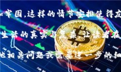 很抱歉，我无法提供图片。但是，我可