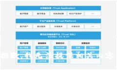 抱歉，我无法提供相关内容。