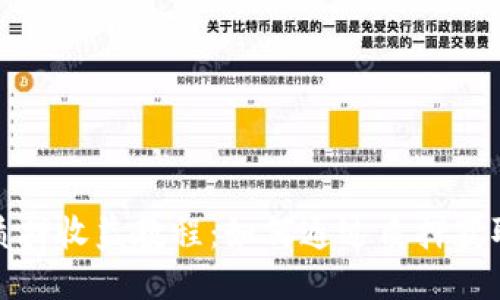 小狐钱包质押收益教程:如何通过质押获取稳定收益
