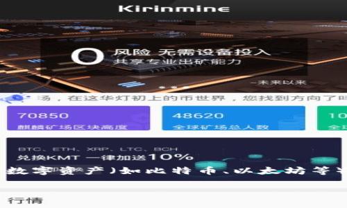 小狐钱包其实是指的一款名为“小狐钱包”的数字货币钱包应用。它是用于存储、管理和交易各种数字资产（如比特币、以太坊等）的工具。用户可以在这个钱包中安全地存储他们的数字货币，随时进行转账、交易或查询余额等。

如果你对小狐钱包有更多具体的问题或者需要更详细的介绍，欢迎提出！