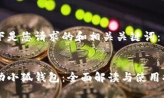 以下是您请求的和相关关键词：手动小