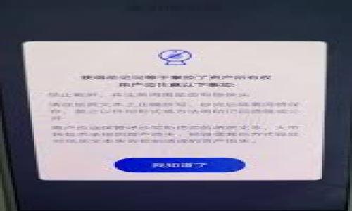 菩提钱包与小狐钱包:哪个更适合你?全面对比分析