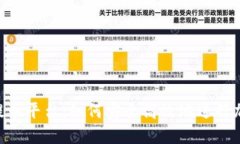 MetaMask提币平台：如何安全高效地进行