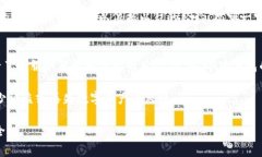   小狐钱包ETH矿工费详解与使用指南