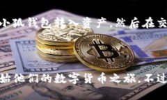   小狐钱包如何创建ETC账户，详细步骤