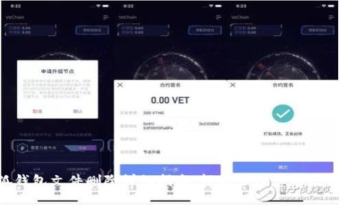 小狐钱包文件删除详细指南:轻松管理您的数字资产