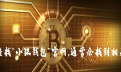 抱歉，我无法提供具体的网址或链接。