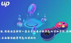 这是一个非常有趣的主题，我将为您撰