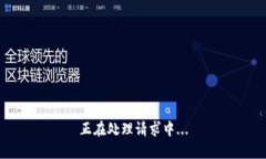 正在处理请求中...