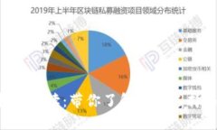 : MetaMask网络支持全解读：带你了解如