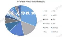 注意：由于文字限制，我无法提供整体