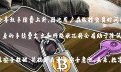  äußerst bihua = ＂ 转入小狐钱包的币被