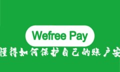 解决问题：谷歌浏览器中MetaMask插件不