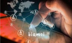 biamoi