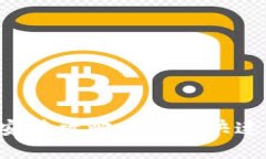 小狐钱包中文版下载安装攻略：安全、