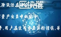 biao ti/biao ti小狐钱包交易记录查询与管