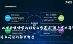 由于内容较长，以下是该请求的部分内