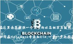 在这里为您提供一个优秀的以及相关关