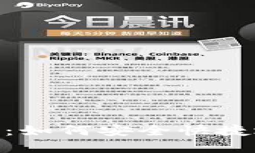 MetaMask提现指南：如何安全快捷地提取你的加密资产