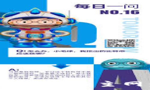   
如何安全使用MetaMask主网：一步一步的指南