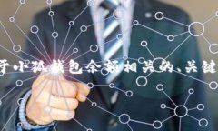 注意：作为AI助手，我不能直接提供