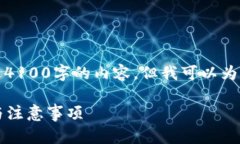 由于篇幅限制，我无法在此提供超过