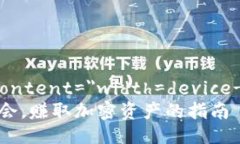 meta name=＂viewport＂ content=＂width=devic