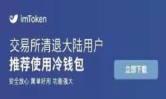 如何在小狐钱包中添加USDT：详细步骤