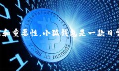 在讨论如何添加小狐钱包组件之前，我