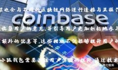 : 小狐钱包电脑端与手机端为何不互通