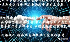 小狐钱包是中国的一家公司，主要专注