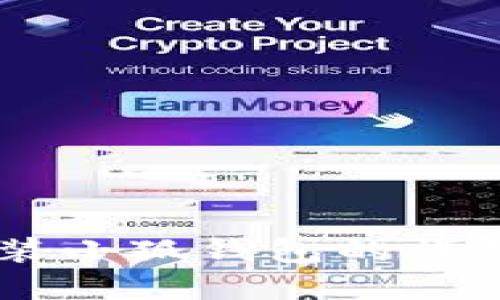 在OPPO手机上安装小狐钱包的详细步骤与使用技巧