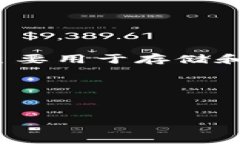 小狐钱包网址通常指的是与小狐钱包相