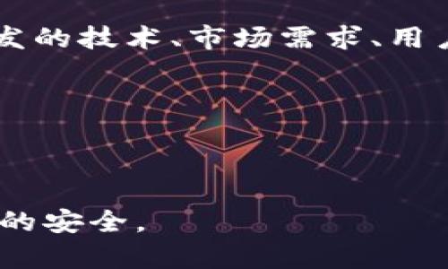 如何解决OPPO手机小狐钱包闪退问题，提升使用体验

OPPO手机, 小狐钱包, 闪退解决, 手机应用问题/guanjianci

引言
随着智能手机的普及，手机应用的使用越来越频繁。一些专门为手机用户提供便捷服务的应用，如小狐钱包，迅速吸引了大量用户。然而，在使用这些应用时，闪退问题却常常困扰着用户，特别是在OPPO手机上本存在的一些兼容性问题。通过本文，我们将深入探讨OPPO手机小狐钱包闪退的原因，并提供有效的解决方案，帮助用户提高使用体验。

小狐钱包的功能及重要性
小狐钱包是一款功能强大的手机钱包应用，它为用户提供了多种便捷的服务，包括在线支付、转账、理财、优惠券管理等。这些功能使得小狐钱包在日常生活中的实用性大大增强。用户通过小狐钱包可以轻松完成各种金融交易，极大地方便了生活。
此外，小狐钱包的安全性与便捷性也是吸引用户的重要因素。用户在进行消费或交易时，可以感受到高效和安全。然而，频繁的闪退现象却让用户失去了使用的乐趣，因此解决这一问题便显得尤为重要。

OPPO手机小狐钱包闪退的常见原因
OPPO手机小狐钱包闪退通常有多种原因，以下是一些常见的闪退原因：
1. 应用兼容性问题br不同版本的操作系统与应用程序之间可能存在兼容性问题，这可能导致应用的异常退出。有些用户因为没有及时更新自己的手机系统或小狐钱包版本，易出现闪退现象。
2. 存储空间不足brOPPO手机在使用过程中，若存储空间不足，也可能导致小狐钱包无法正常运行。应用在运行时需要占用一定的内存和存储空间，若空间过小，应用就可能出错。
3. 网络连接不稳定br小狐钱包的许多功能依赖于稳定的网络连接，如在线支付和转账等。如果用户网络不佳，或者Wi-Fi信号不稳定，也可能导致应用闪退。
4. 设备故障br设备的问题也可能导致应用闪退，例如硬件故障、设置不当等等。这些问题通常需要专业的维修服务来解决。

如何解决OPPO手机小狐钱包闪退问题
针对上述原因，我们提供了一些有效的解决方案，帮助用户有效解决小狐钱包闪退问题：
1. 更新应用和系统br确保小狐钱包和OPPO手机系统都是最新版本。用户可以进入应用商店查找更新，或者在设置中查找系统更新。随着更新，通常会修复一些已知的问题，提升应用的稳定性。
2. 清理存储空间br定期清理手机存储空间，删除不必要的文件和应用程序，确保小狐钱包能获得足够的内存进行操作。用户可以通过手机自带的清理工具，进行存储整理。
3. 检查网络连接br在使用小狐钱包时，确保选择一个稳定的网络环境。用户可以尝试切换Wi-Fi和移动数据，查看是否网络问题导致的闪退。同时，如果在使用过程中出现网络波动，建议先将应用关闭，待网络恢复后再启动。
4. 重新安装应用br如果不幸闪退不断，可以尝试卸载小狐钱包，同时备份好必要的数据后，再重新下载并安装最新版本。在新安装后，用户可确保应用在健康状态运行。
5. 联系客服或专业人员br如果经过上述步骤仍然无法解决闪退问题，建议联系小狐钱包的客服或专业人员，寻求更多帮助和解决方案。专业人士能够根据用户的具体情况，提供更为精准的指导。

常见问题解析
问题一：为什么我的OPPO手机频繁出现应用闪退现象？
很多用户在使用各类手机应用时，都会遇到闪退的问题。这可能与多个因素有关。首先，手机应用和操作系统之间的兼容性问题是常见原因，许多用户在没有及时进行系统更新的情况下，导致应用无法沿用更新后的功能。
其次，手机的存储空间不足也是一个导致频繁闪退的重要原因。随着应用数据的积累，如果不定期清理，这些累积可能导致手机运行缓慢，从而引发应用崩溃。
网络连接也可能影响手机应用的使用体验，尤其是对需要连接网络的应用。因此，用户在使用时需保持良好的网络信号，这将有效避免不必要的闪退。
最后，设备本身的问题，例如硬件故障或系统设置不当，也可能导致闪退现象。若设备多次出现类似情况，建议进行专业检修或技术咨询。

问题二：如何判断是系统问题还是应用本身的问题？
用户在遇到应用频繁闪退时，首先需分析使用的环境，包括应用的运行状态、手机的系统版本及设置等。通过以下几个步骤可以初步判断闪退原因：
1. 查看更新状态：检查应用和系统是否均是最新版本，若两者均已更新，可认为应用最新。
2. 观察其他应用的运行情况：试着同时运行其他应用，如果发现不仅是小狐钱包闪退，其他应用也有问题，很可能是系统本身的兼容性或者稳定性问题。
3. 进行设备重启：简单的重启操作有时可以解决临时错误，若重新启动后小狐钱包依然闪退，可以推测应用本身可能会存在一些问题。
4. 查看错误日志：使用一些专业工具查看错误日志，也能帮助识别是哪个环节出现了问题。通过记录的日志，用户可以更明确是设备原因还是应用原因。
若经过上述方法仍然无法判断，建议寻求专业人员的协助，通过他们的技巧更加清晰的找出故障原因。

问题三：小狐钱包的安全性如何保障，闪退问题是否会危及用户信息？
小狐钱包的安全性是用户使用的核心考虑之一。在闪退的状况下，很多用户会担心个人信息的安全性。那么，小狐钱包为了保护用户的信息，采取了一系列有效的安全措施：
1. 数据加密：小狐钱包在数据传输过程中，会采用先进的加密技术，确保在信息传递的过程中，用户的敏感信息不会被泄露。
2. 风险监测：小狐钱包有一套完善的风险监测机制，可以有效记录并分析用户操作，通过数据分析防范安全风险。
3. 用户反馈机制：在用户遇到问题时，小狐钱包提供便捷的反馈渠道，用户的反馈会被重视，通过及时更新修复漏洞，保障用户的使用安全。
至于闪退问题，正常情况下，如果在使用过程中发生闪退，建议用户定时查看交易记录和账户余额，确保没有异常交易。如果在应用闪退时曾进行交易或操作，用户也应尽快联系小狐钱包的客服，确认操作状态并确保个人信息的安全。

问题四：其他类似小狐钱包的应用也会出现闪退吗？如何选择更适合的应用？
实际上，类似于小狐钱包这样集成多种金融服务的应用在市场上不在少数。无论是移动支付、钱包理财还是网络购物，这些应用都有可能出现闪退现象，这和开发的技术、市场需求、用户的使用环境等都有关系。
在选择其他类似的应用时，用户需要关注以下几点：
1. 用户评价：查看各类应用在应用商店中的评分和评价，尤其是用户关于闪退和安全性等方面的反馈。
2. 更新频率：选择那些定期更新且维护好的应用，说明开发团队在关注用户体验，修补现有问题。
3. 功能适配：在选择应用时，考虑自己的具体需求，并选择能满足该需求的应用，以避免使用不必要的功能导致闪退。
4. 安全保障：了解应用的安全措施，确保提供良好加密和信息保护的应用使用，以便利用户的交易安全。
总结来说，用户在使用OPPO手机小狐钱包或其他应用时，都会不如频繁遇到闪退问题，但通过适当的处理与使用技巧，能够有效提高使用体验，确保信息及资产的安全。