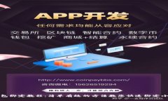 小狐钱包绑定教程：简单有效的方法教