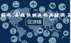 为了满足您的请求，我将为“小狐钱包