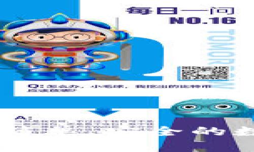 小狐钱包Erc20：简单、安全的数字资产管理利器