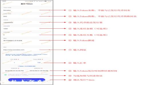   
全面解析：如何在iOS设备上使用MetaMask手机钱包