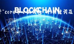 由于篇幅限制，我无法一次性提供41