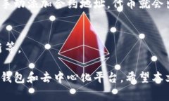   Metamask待处理：如何解决常见问题及