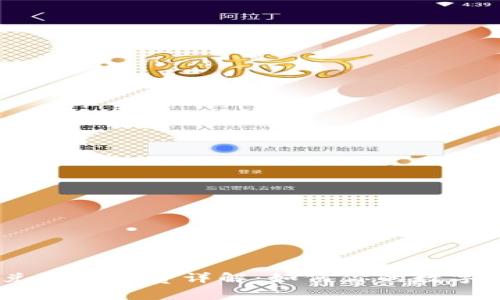 MetaMask 兑换手续费详解：如何你的数字资产交易成本