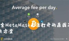 meta name=＂description＂ content=＂探索Me