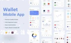   解决电脑小狐钱包下载失败的终极指