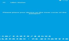 思考一个推广并且便于用户查看的优秀