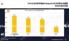 要访问 MetaMask 的官方网站，可以直接
