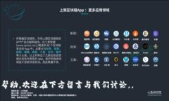   解决汉堡无法连接小狐钱包的问题：