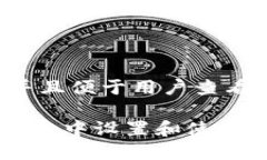 思考一个推广并且便于用户查看的优秀