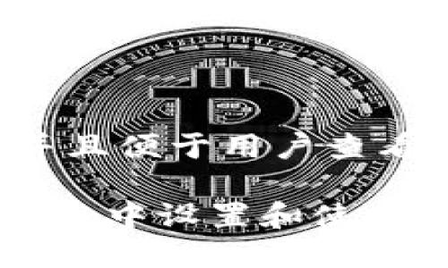 思考一个推广并且便于用户查看的优秀

如何在MetaMask中设置和使用USDT：完整指南