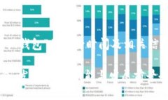 关于“小狐钱包”的发行时间及相关信
